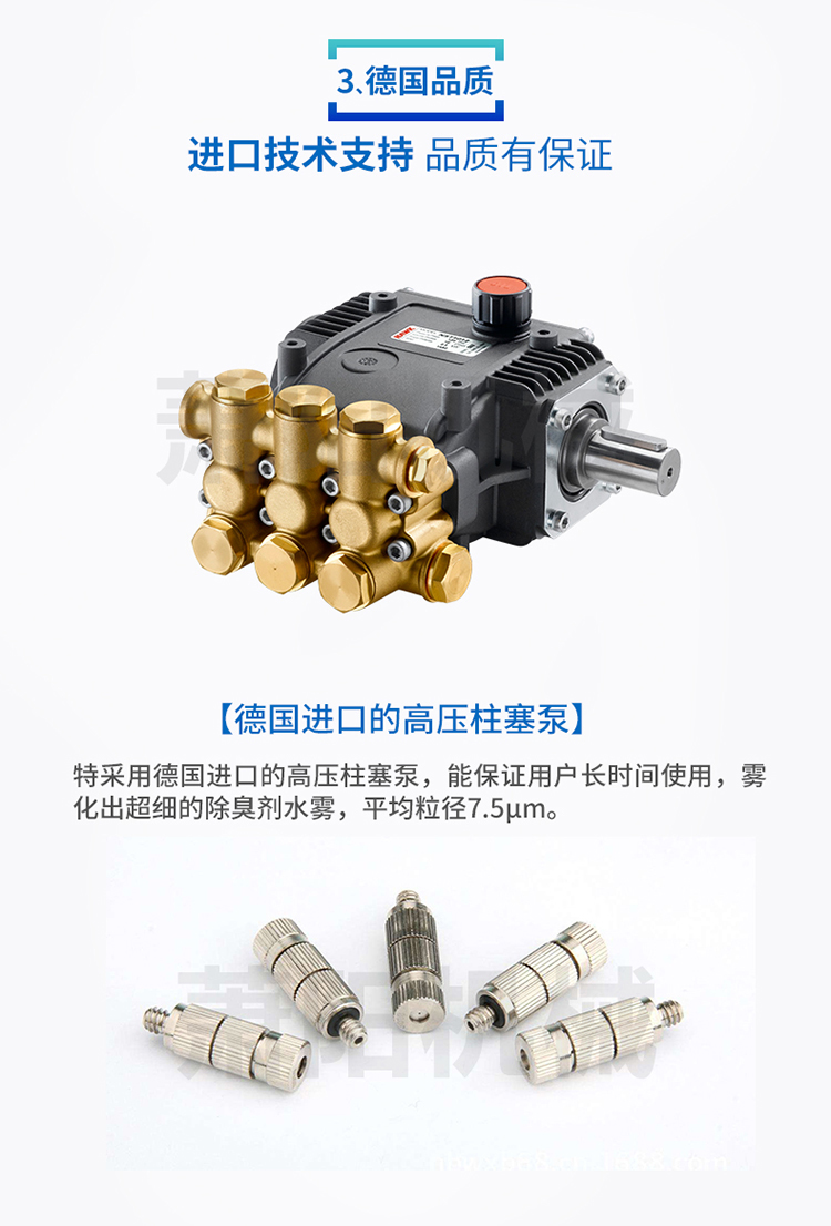 工業(yè)廢氣治理環(huán)保除臭設(shè)備 